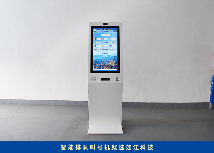 智能分诊排队叫号系统(图1)