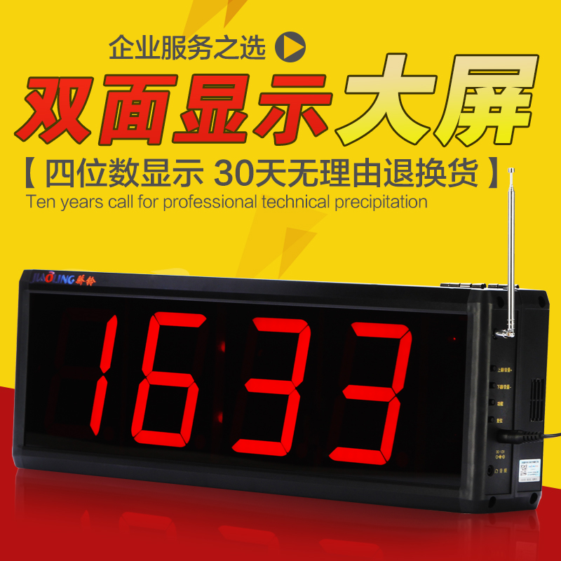 大屏计算机接口软件运行于中心大屏接口计算机上与()实现将ATS信息显示到大表示屏上的功能。(图1)