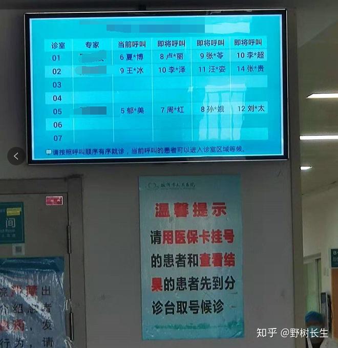 智能排队叫号机系统设置教程(图1)